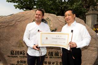 (de g. à dr.): Xavier Bettel, Premier ministre, ministre d'État; Li Jinzao, président de l'administration nationale chinoise du tourisme (CNTA)